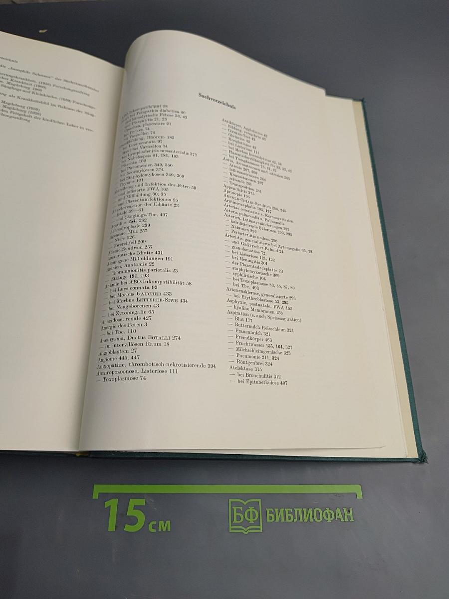 Paidopathologie. kyematopathien neogonopathien thelamonopathien. lehrbuch und atlas
