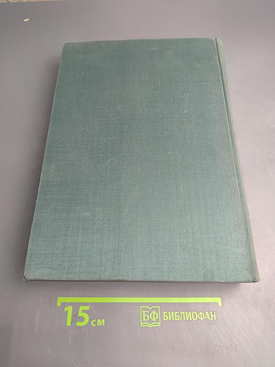Paidopathologie. kyematopathien neogonopathien thelamonopathien. lehrbuch und atlas