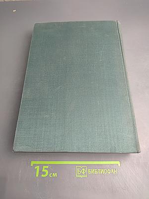 Paidopathologie. kyematopathien neogonopathien thelamonopathien. lehrbuch und atlas