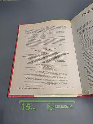 Краткий справочник абитуриента