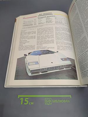 Книга рекордов Гиннесса 1988