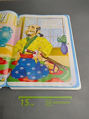 Первый раз, Добрый час - в Компьютерный класс! Моя первая энциклопедия