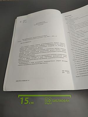 Пособие релиз-инженера 1С и не только