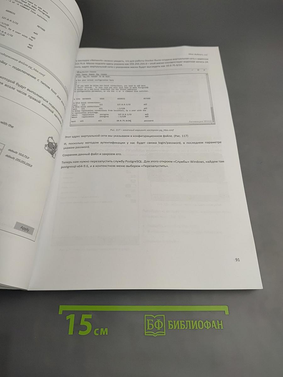 Пособие релиз-инженера 1С и не только