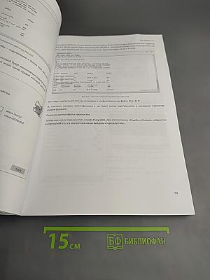 Пособие релиз-инженера 1С и не только