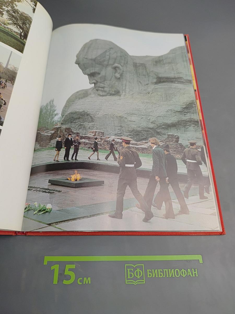 Крэпасць-герой