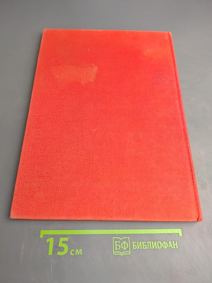 Крэпасць-герой