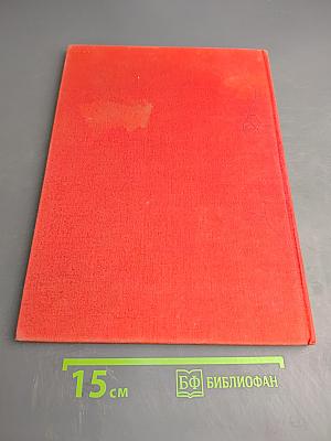 Крэпасць-герой