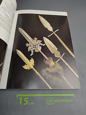 Православие, армия и флот России