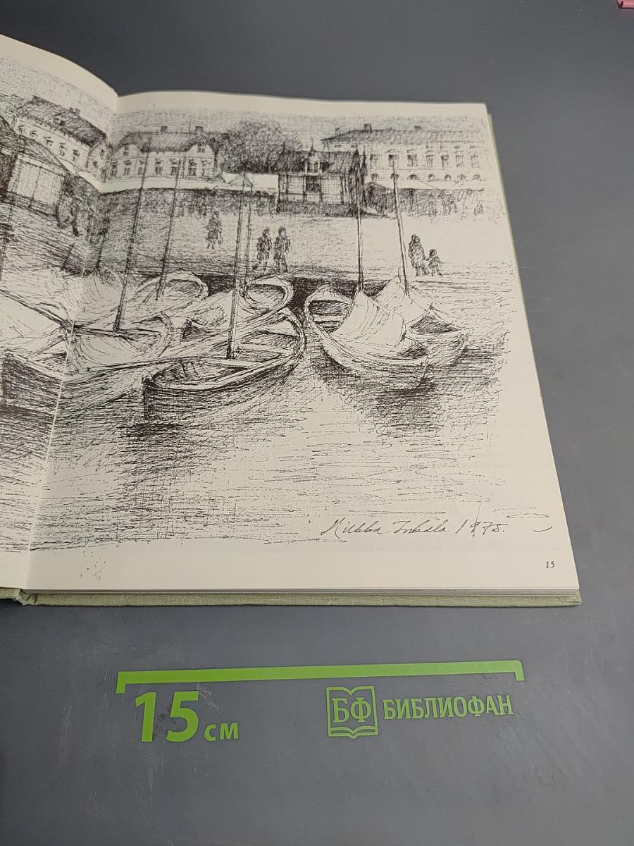 Общий вид города Оулу