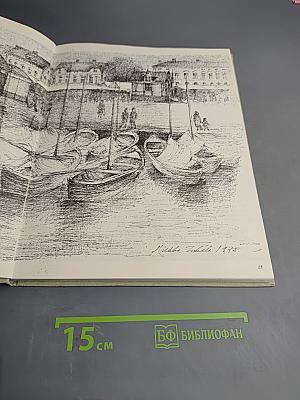 Общий вид города Оулу