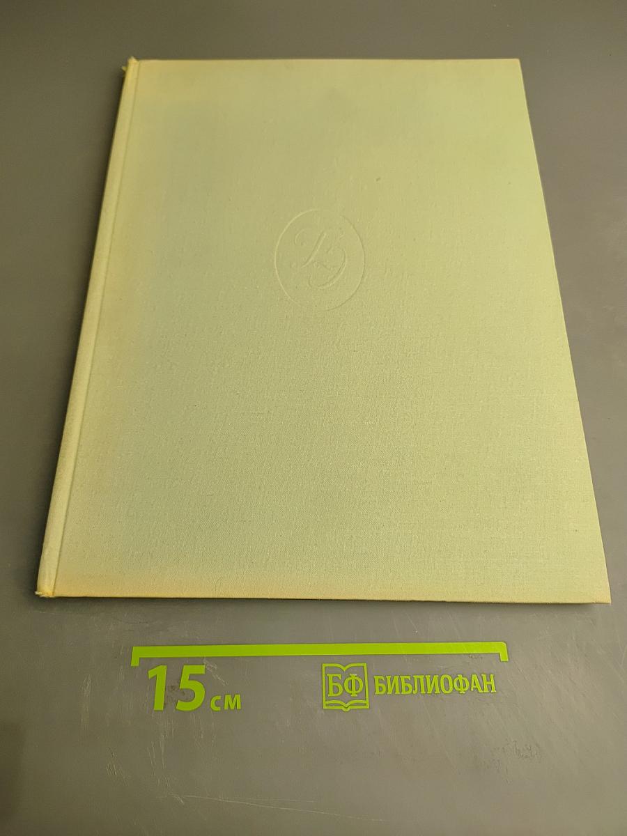 Государственный Эрмитаж. Живопись