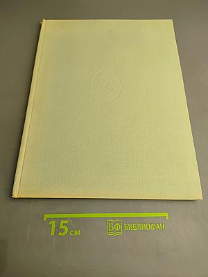 Государственный Эрмитаж. Живопись