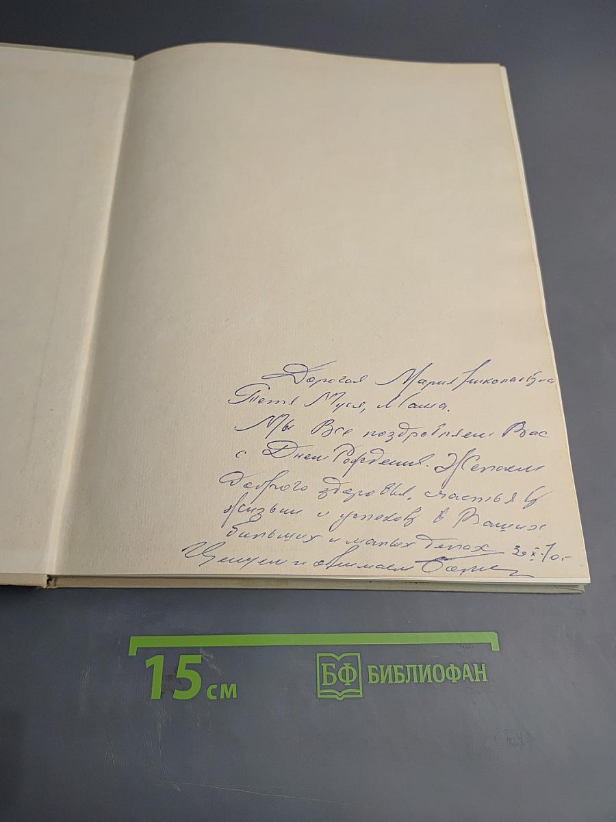 Государственный Эрмитаж. Живопись