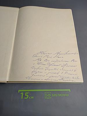 Государственный Эрмитаж. Живопись