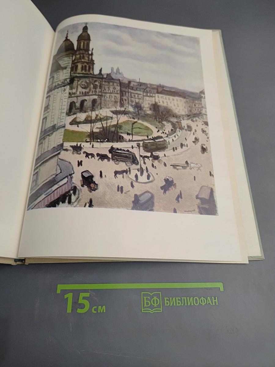 Государственный Эрмитаж. Живопись