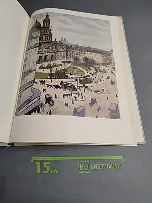 Государственный Эрмитаж. Живопись