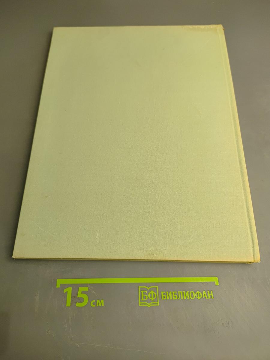 Государственный Эрмитаж. Живопись