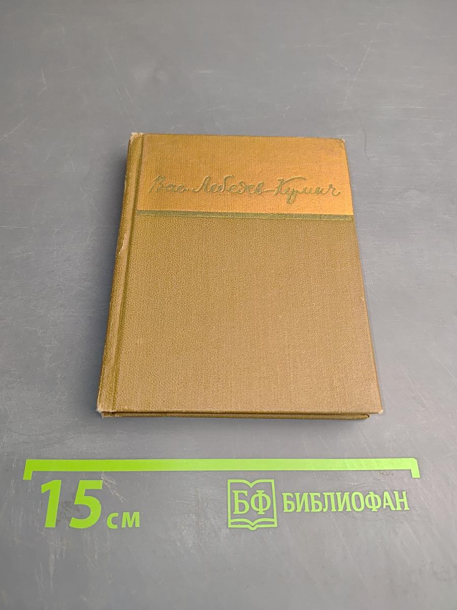 Песни и стихотворения