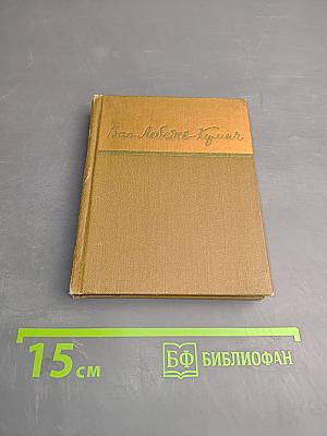 Песни и стихотворения