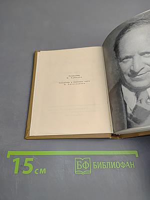 Песни и стихотворения