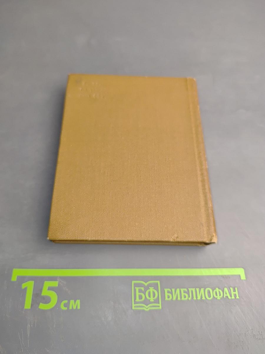 Песни и стихотворения