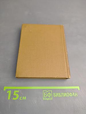 Песни и стихотворения