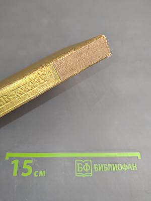 Песни и стихотворения