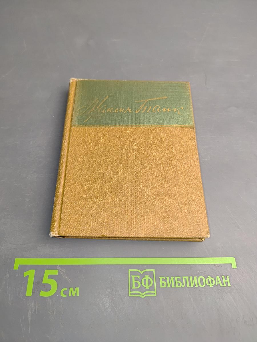 Стихотворения и поэмы