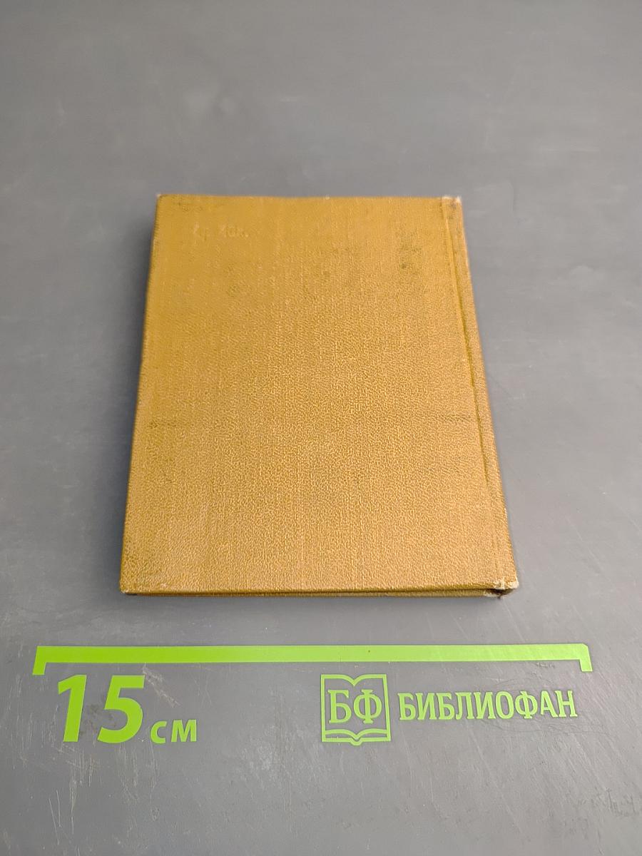 Стихотворения и поэмы