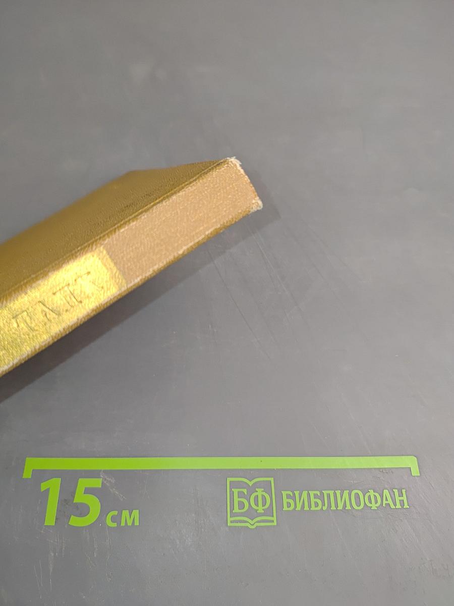 Стихотворения и поэмы