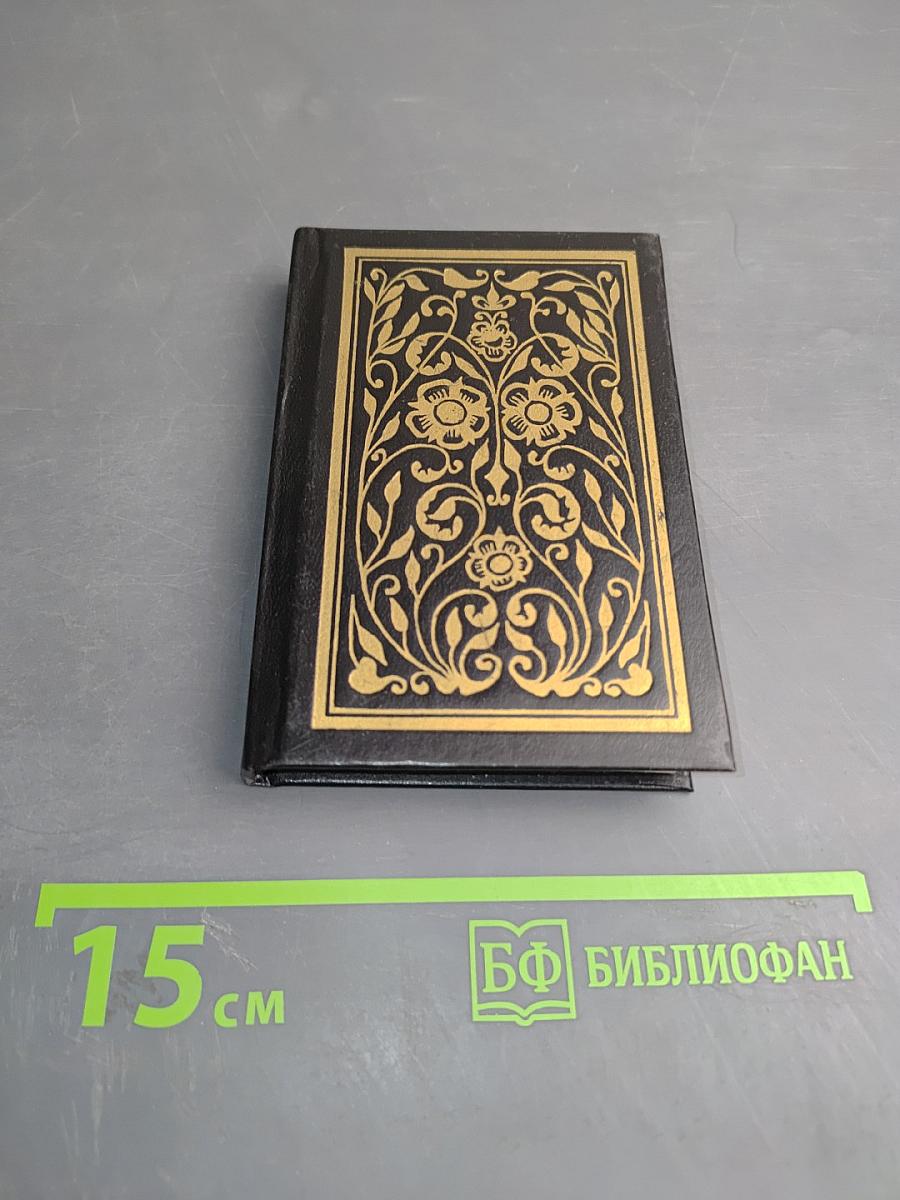 Царский Шут Балакирев Его проделки и забавы