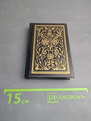Царский Шут Балакирев Его проделки и забавы