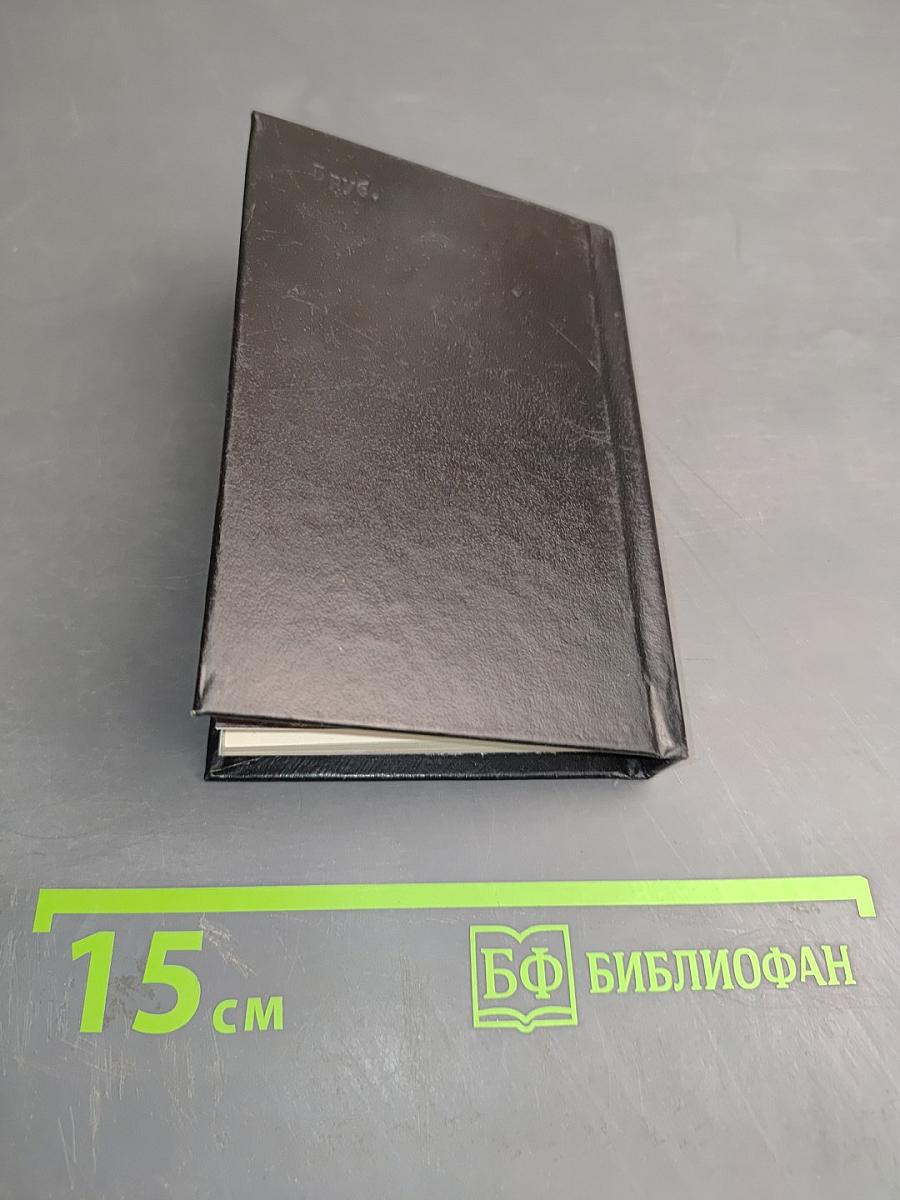 Царский Шут Балакирев Его проделки и забавы
