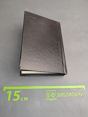 Царский Шут Балакирев Его проделки и забавы