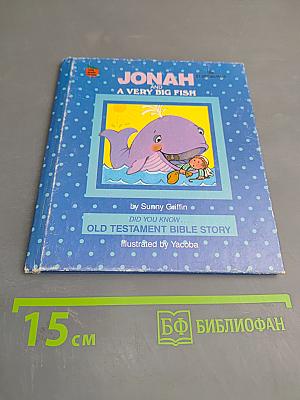 Jonah and a very big fish