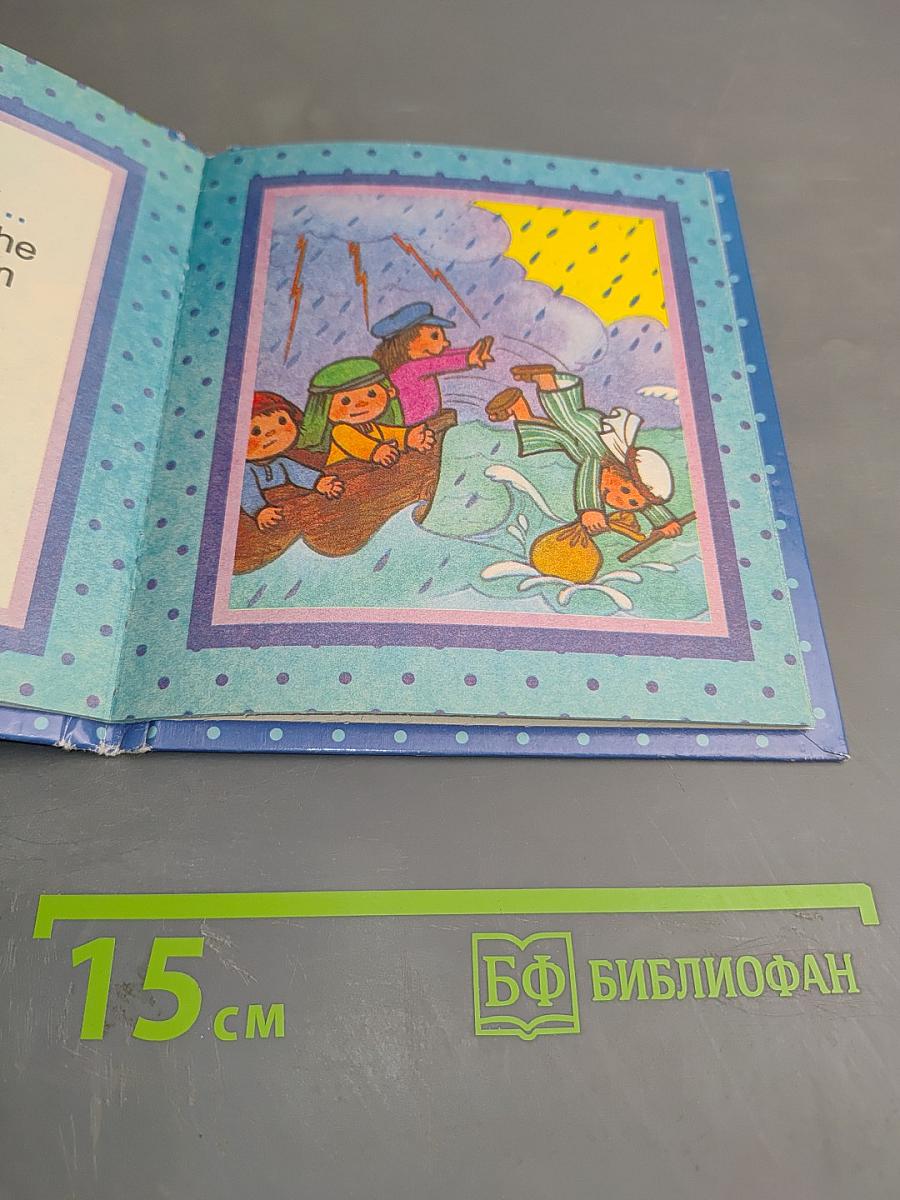 Jonah and a very big fish