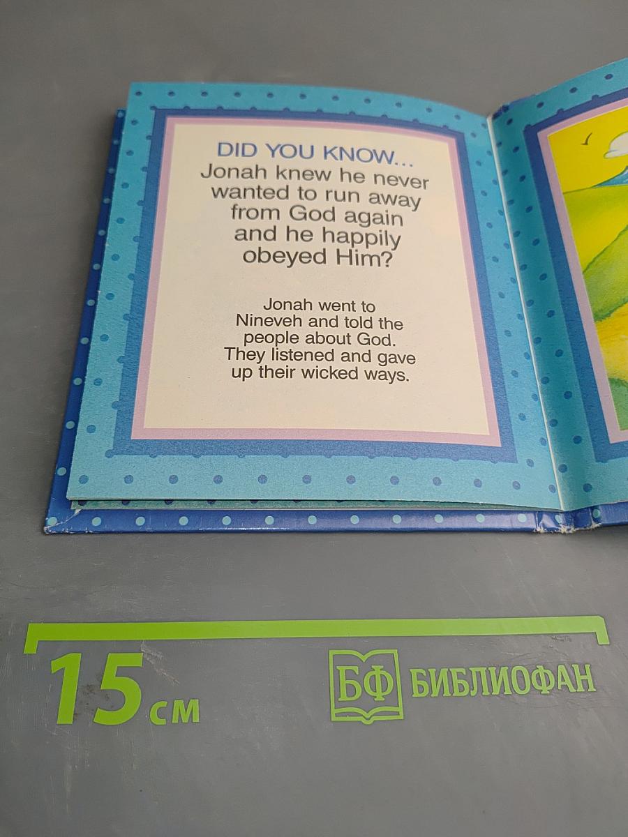 Jonah and a very big fish