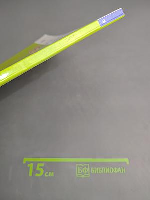 Английский в фокусе. Английский язык. 3 класс. Учебник. В двух частях. Часть 1