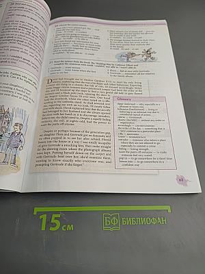 Enjoy English 10 класс. Учебник для 10 класса