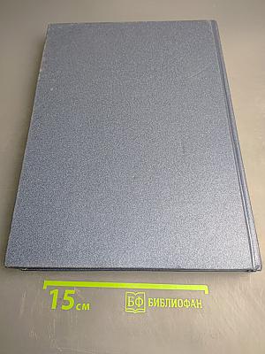 Лучшие люди России. Энциклопедия