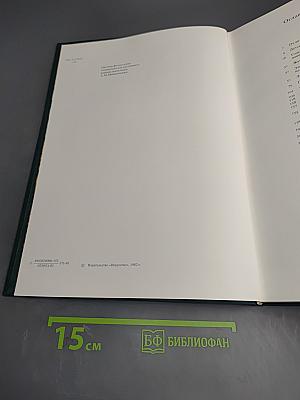 Станислав Юлианович Жуковский. Жизнь и творчество 1875-1944