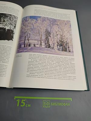 Станислав Юлианович Жуковский. Жизнь и творчество 1875-1944