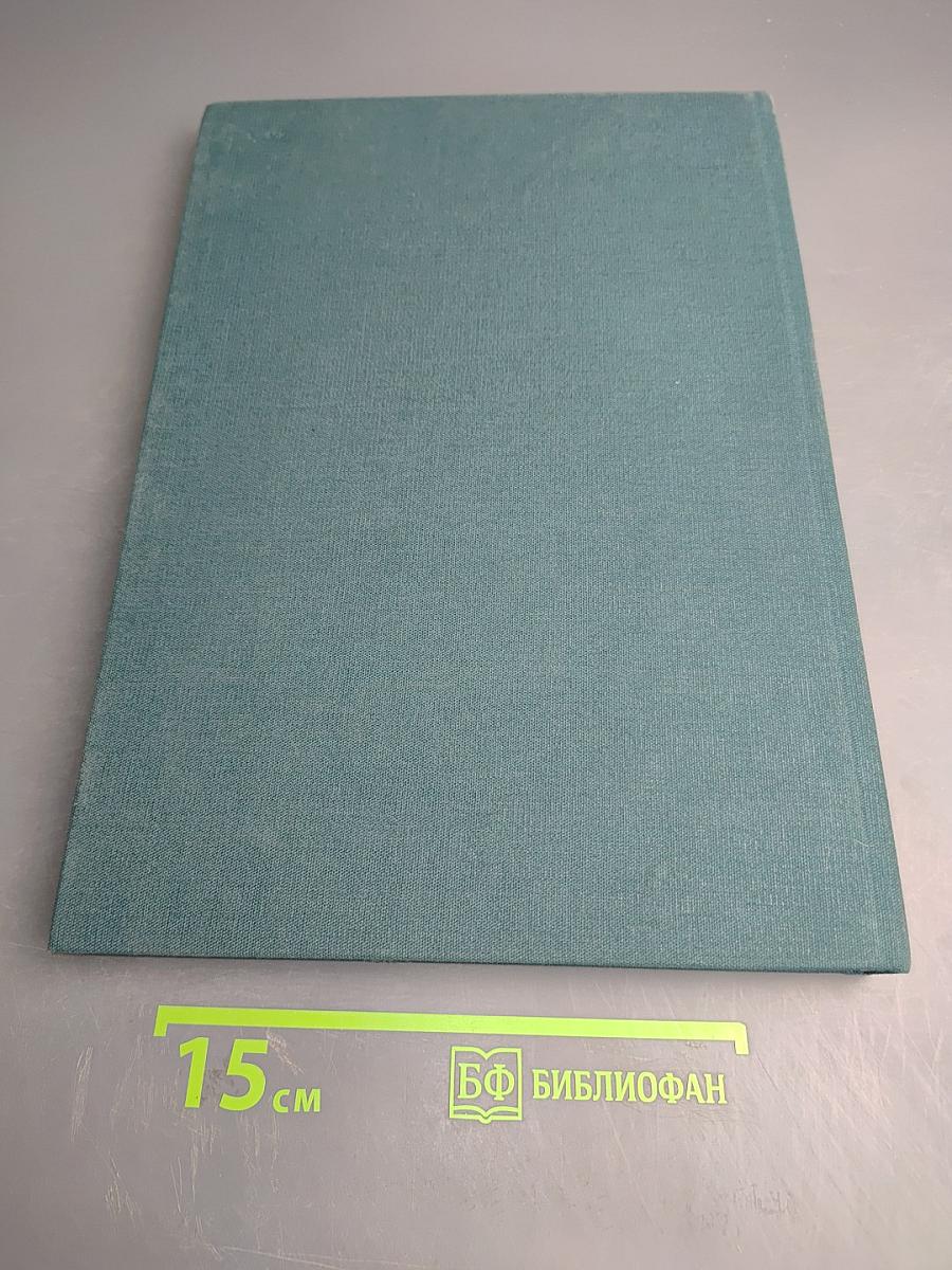 Станислав Юлианович Жуковский. Жизнь и творчество 1875-1944