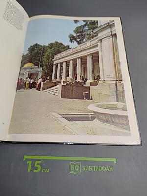 Фонтаны Петродворца. Ансамбли XVIII-XIX веков