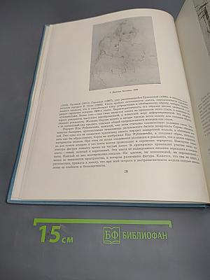 Валентин Александрович Серов