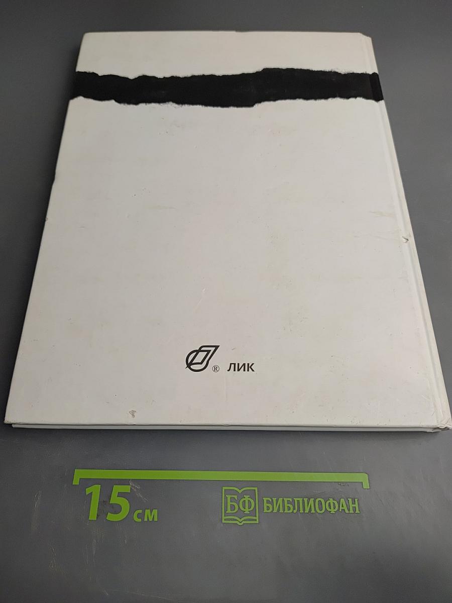 Победа Ленинграда из блокады - к весне 45-го