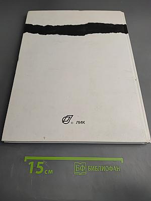 Победа Ленинграда из блокады - к весне 45-го