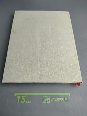 Великим именем озарено