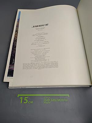 Ломоносов. Дворцово-парковый музей-заповедник